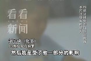 球报：葡萄牙体育希望与守田英正续约，将解约金提升至6000万欧